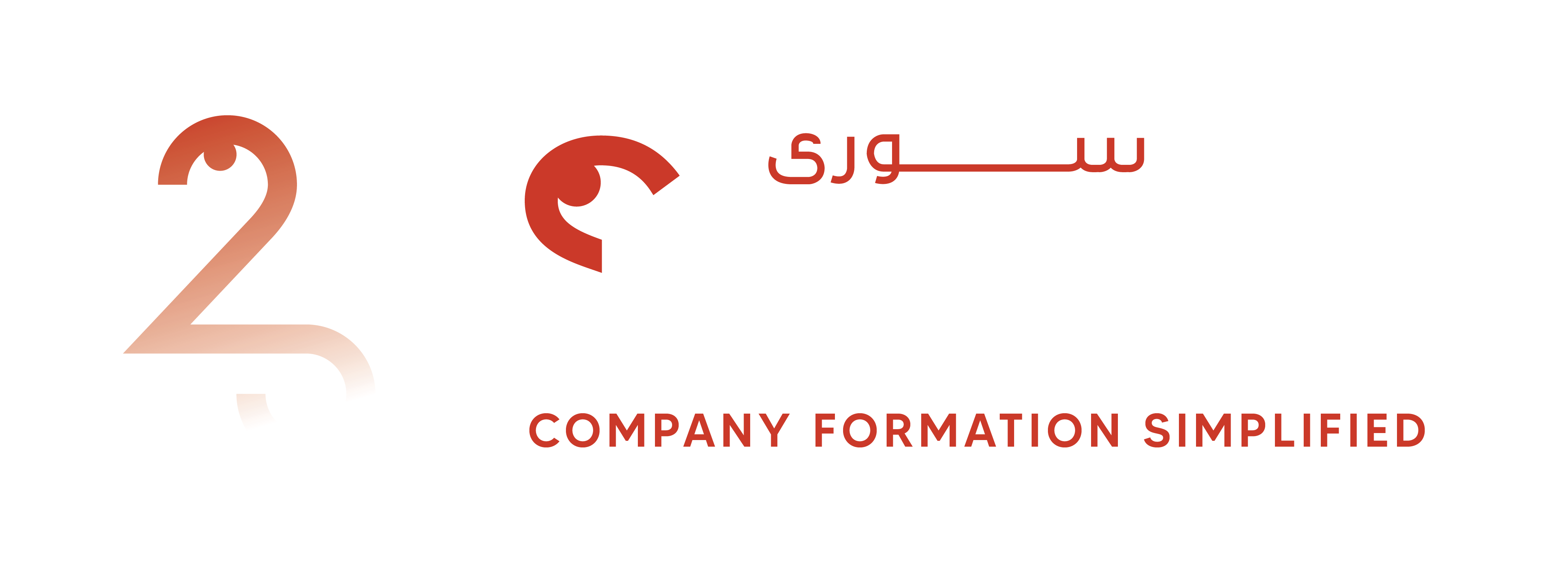 Shuraa Business Setup