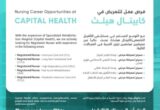 Specialized Rehabilitation Hospital